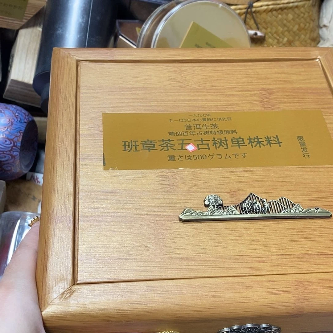 紫砂我想我们还会再见面的