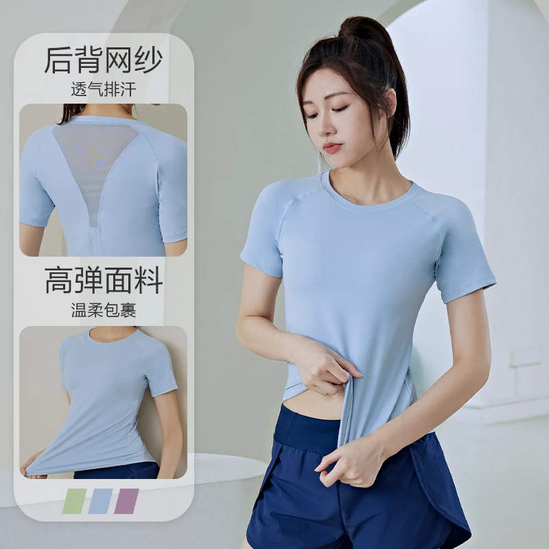 夏季外穿纯色女运动跑步健身薄款宽松速干网纱运动瑜伽服T恤高弹