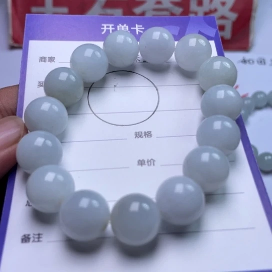翡翠挂件未镶嵌手链