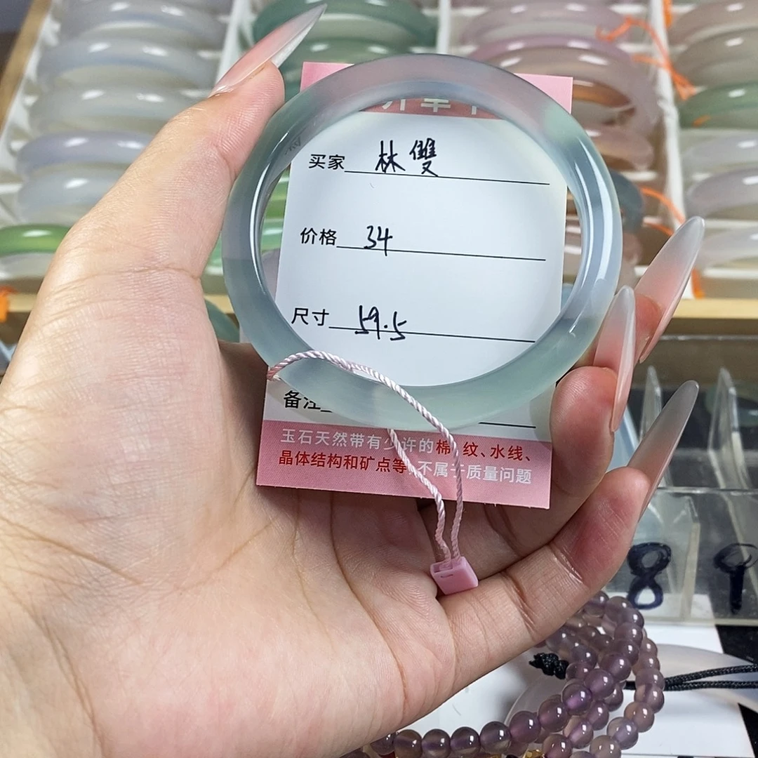 玛瑙/玉髓未镶嵌手镯