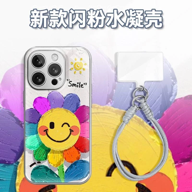 油画太阳花笑脸水凝玻璃壳适用iPhone苹果16手机壳华为oppo小米vi