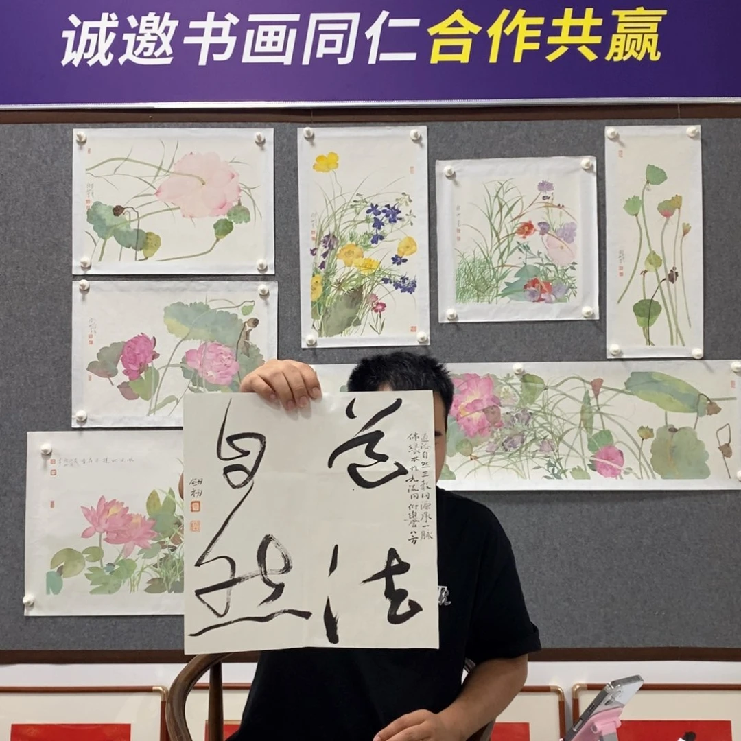 书法周老师书法作品