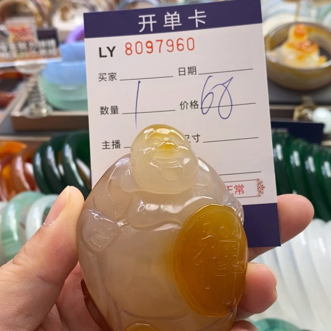 玛瑙摆件未镶嵌玛瑙