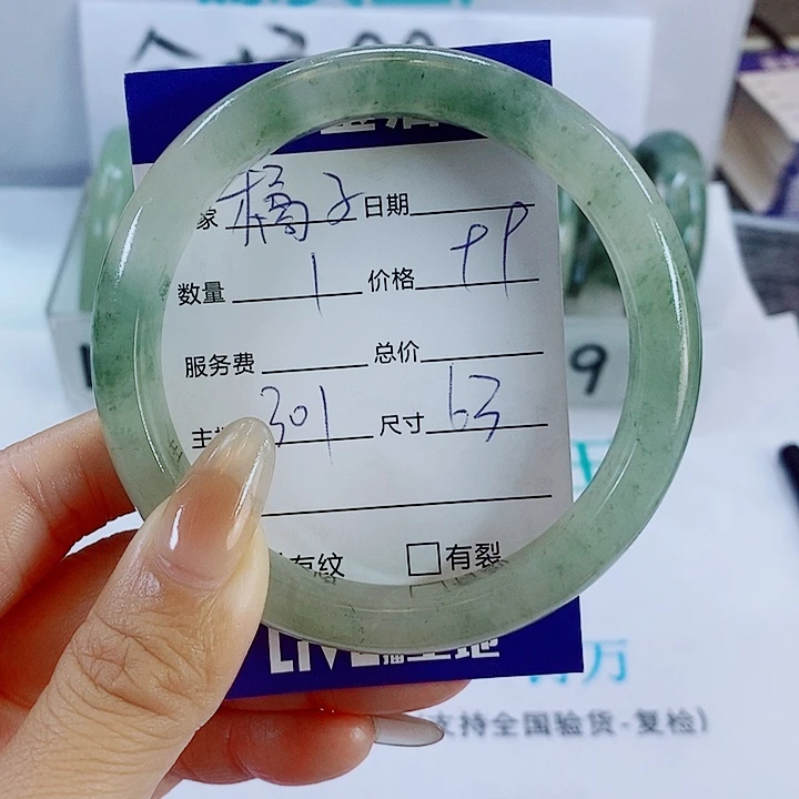 橘***人石英质玉未镶嵌手镯301