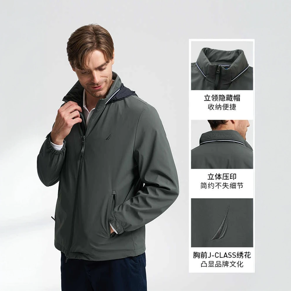 诺帝卡/NAUTICA【防轻溅水】男装夹克春夏立领隐藏帽薄外套JE3302