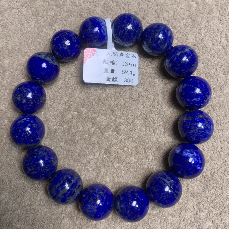 天然青金石13+m手串