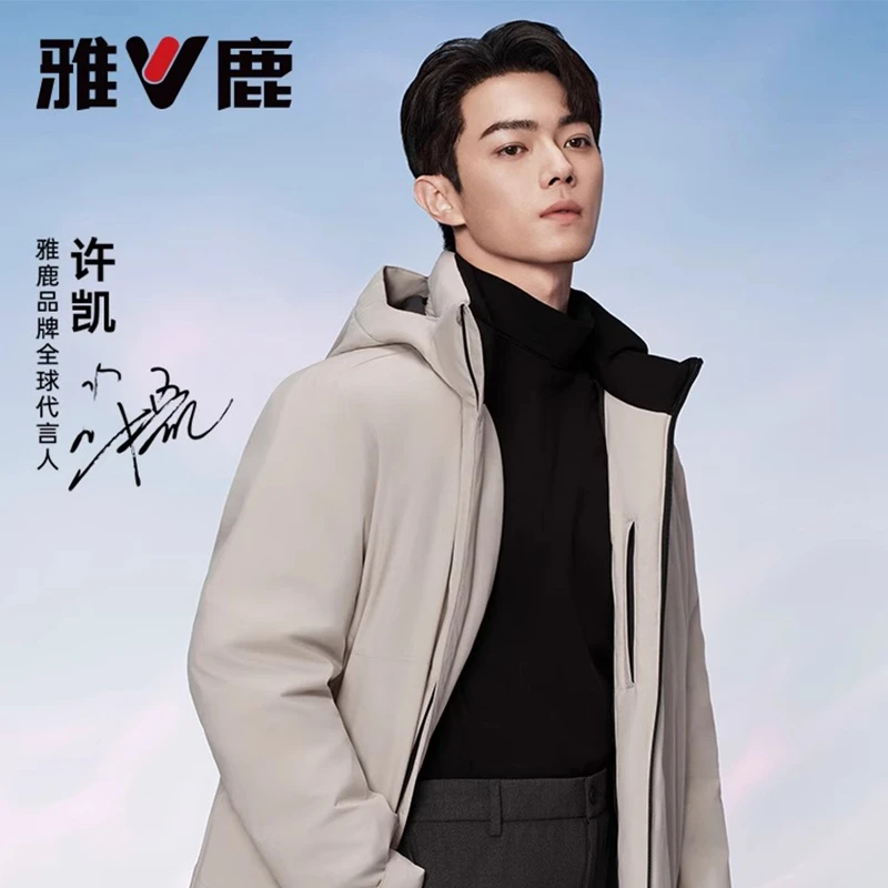 雅鹿户外羽绒服冬季防风保暖外套男女同款YTB07Z06670