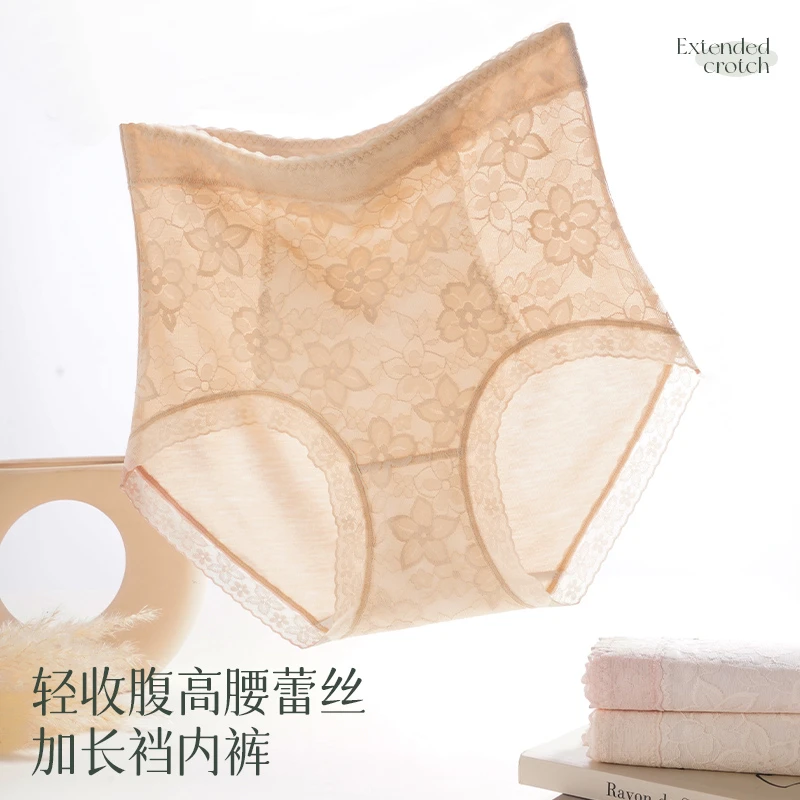 YUZHAOLIN/俞兆林收腹高腰蕾丝提花透气7A抑菌加长裆女士内裤3523