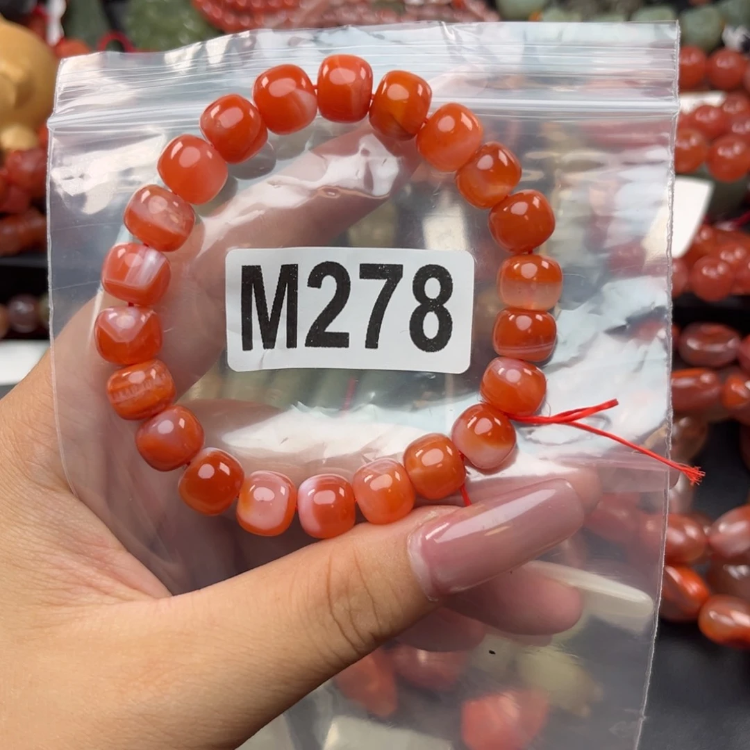 手链未镶嵌南红玛瑙10