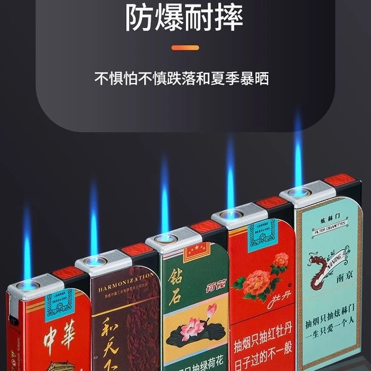 【粉丝团购】各种全新打火机直播间专属