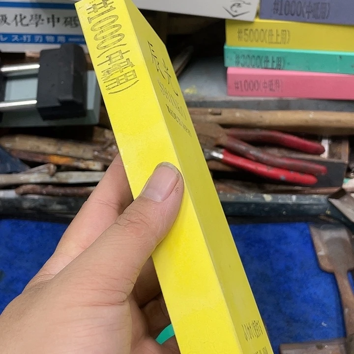 虎磨刀石下铁快好用