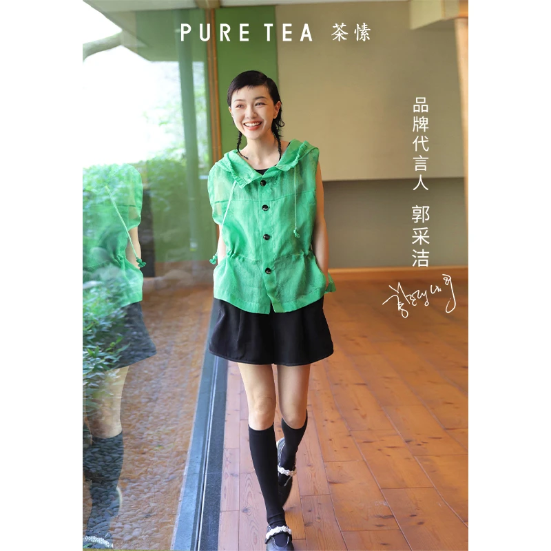 【郭采洁同款】 puretea茶愫背心2025夏新品TV0401D21