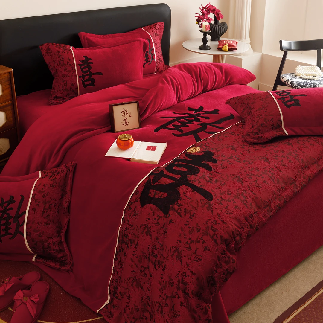 水星高端家纺新中式红色牛奶绒婚庆四件套女方结婚陪嫁加厚喜被套