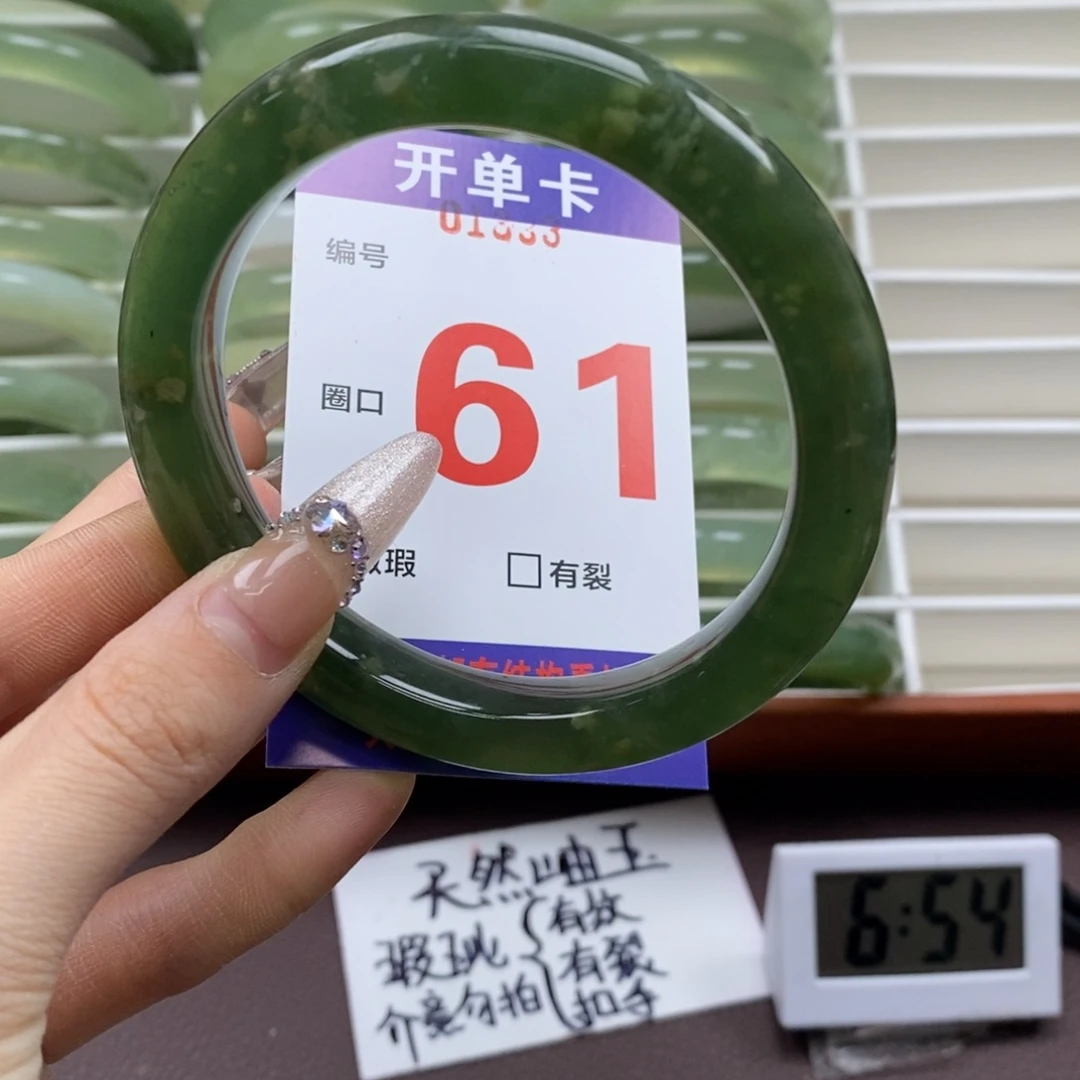 蛇纹石玉手镯未镶嵌