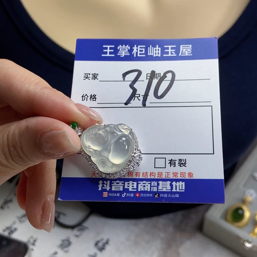 岫玉银S925镶嵌吊坠吊坠