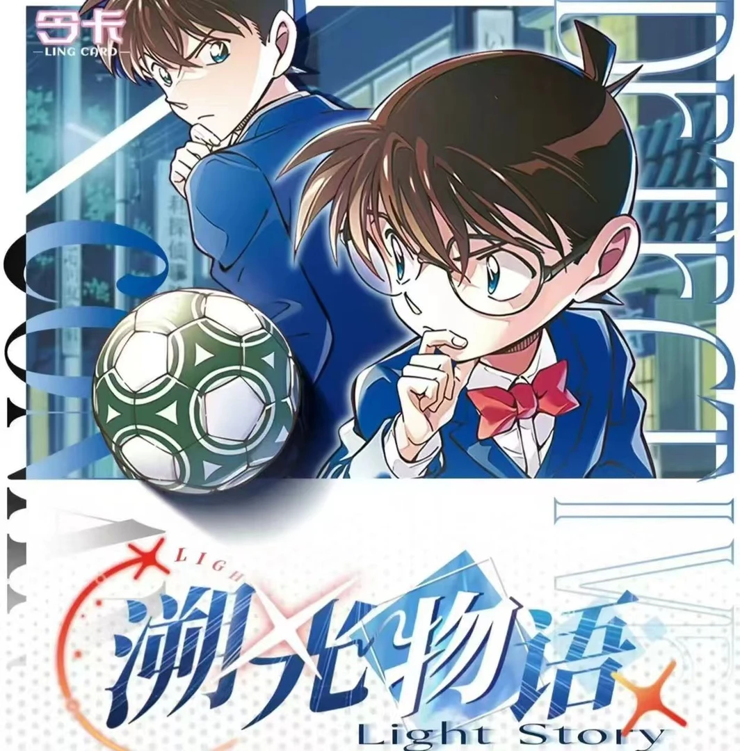 【胶片】令卡 名侦探柯南第一弹胶片 溯光物语 二创卡牌盲盒