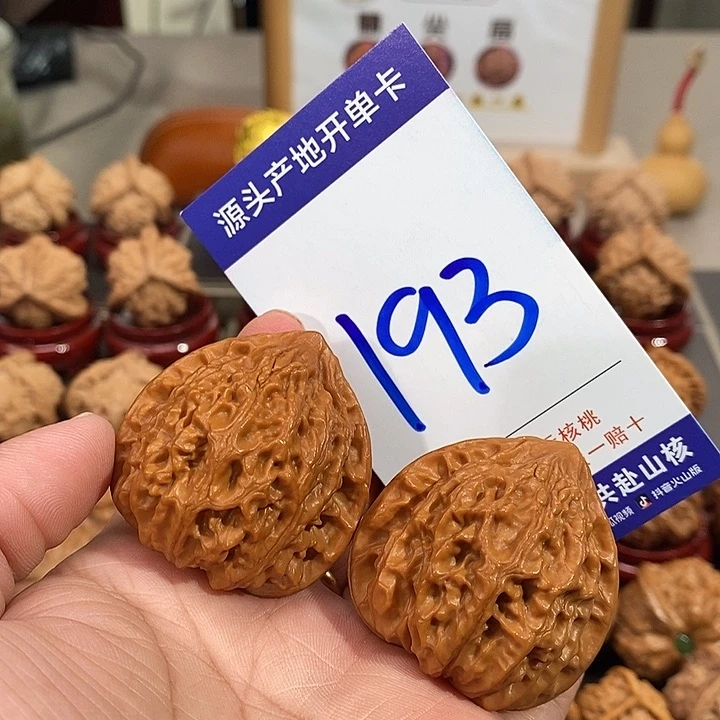 是****文玩核桃把件40手盘金牛193号