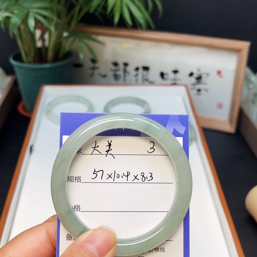 大***》石英质玉（金丝玉）未镶嵌手镯