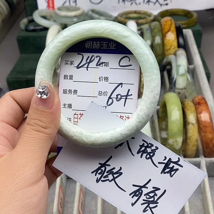 蛇纹石玉未镶嵌手链