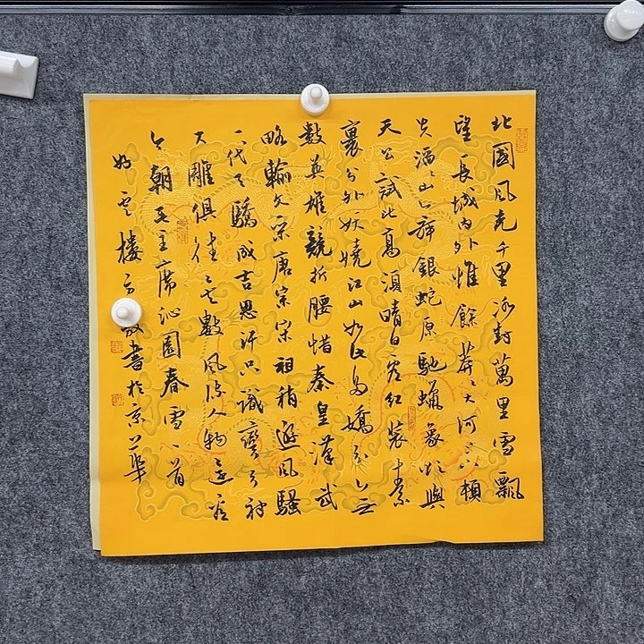 横款华夏艺术馆开播啦