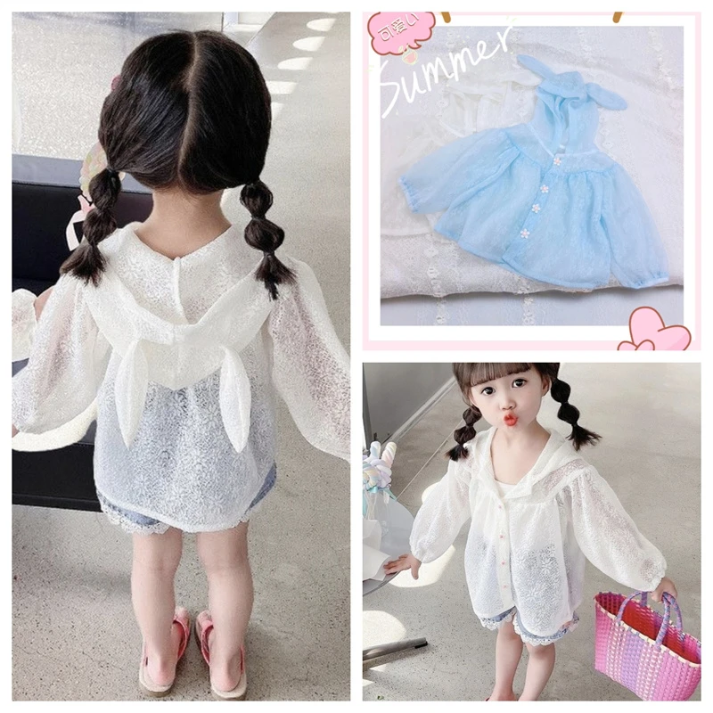 J夏季女童新款可爱兔耳连帽开衫儿童甜美透气清爽蕾丝防晒衣X94