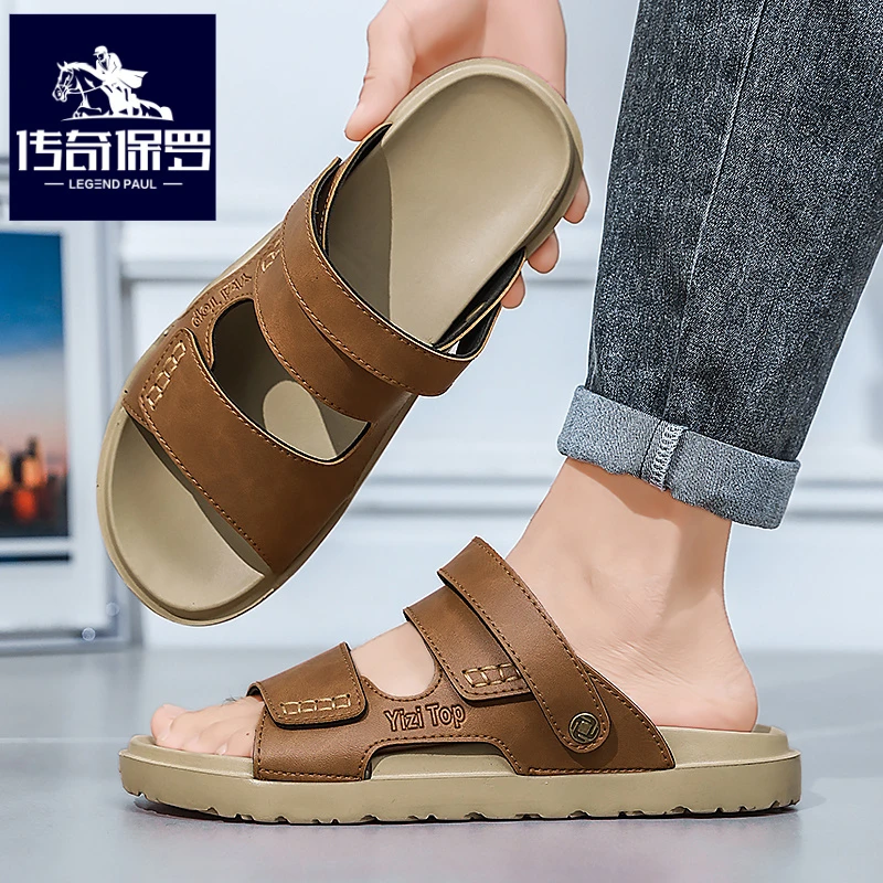 传奇保罗正版皮凉鞋男款外穿夏季防臭耐磨沙滩鞋户外开车两用凉拖