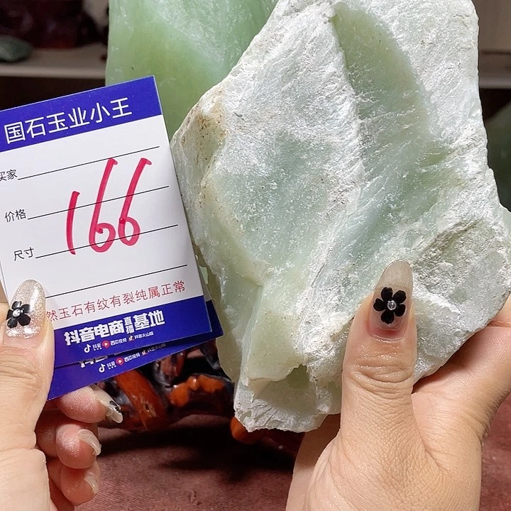 蛇纹石玉未镶嵌珠宝奇石