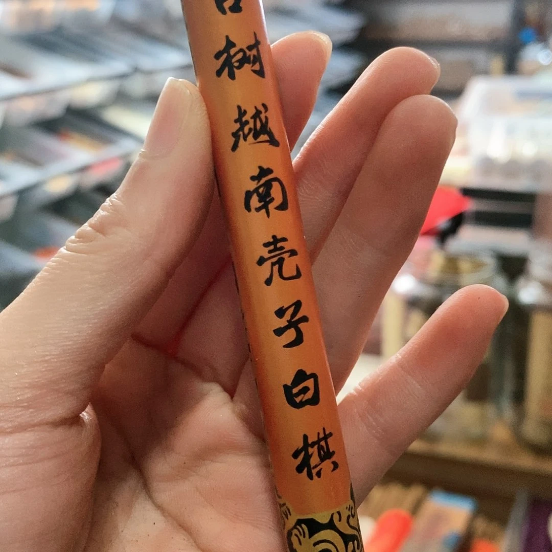 娜娜香舍专属闪购链接