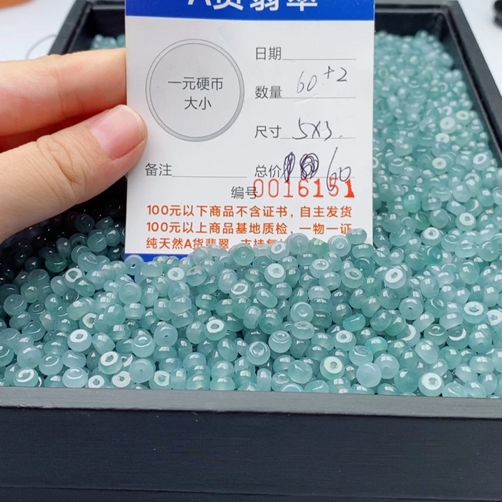 未镶嵌手链翡翠多样性发自选