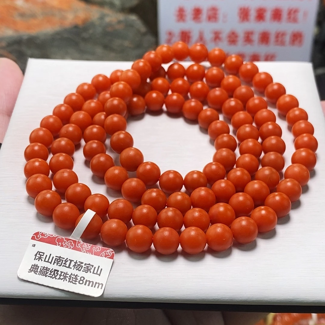南红玛瑙未镶嵌手链