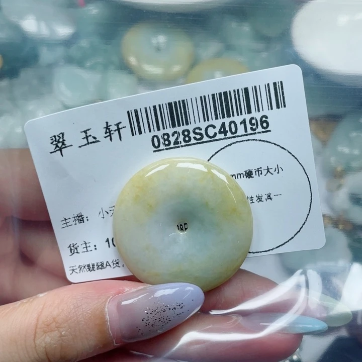 吊坠(不含链)银S925镀金镶嵌翡翠