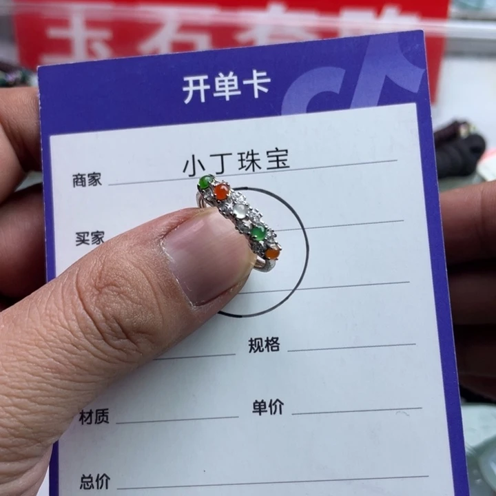 一***鼠翡翠银S925镶嵌挂件戒指