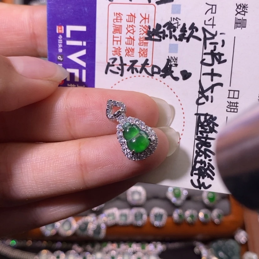 【闪购商品】翡翠未镶嵌颈饰天然