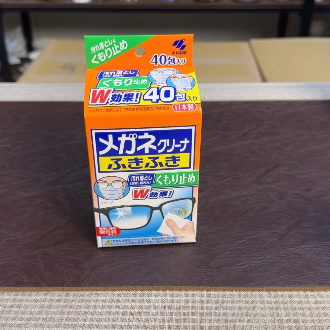 介里家的精选好物