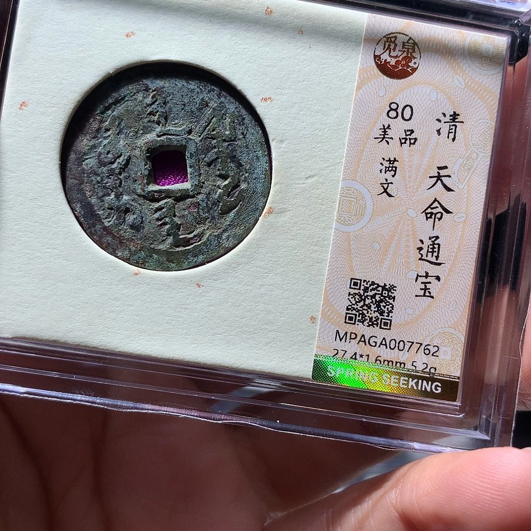 金属QY。阿钱钱钱钱钱7762