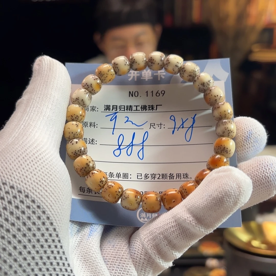 吊坠星月菩提源头工厂