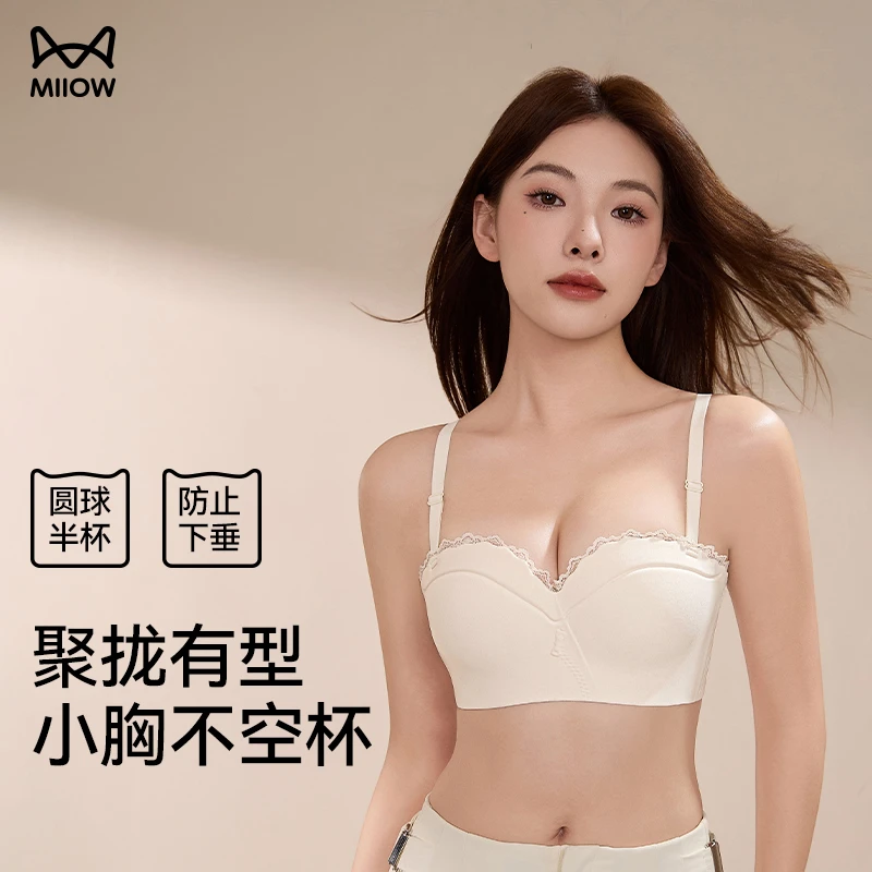 MIIOW/猫人内衣女小胸聚拢不空杯胸罩小胸显大提拉上托女士文胸
