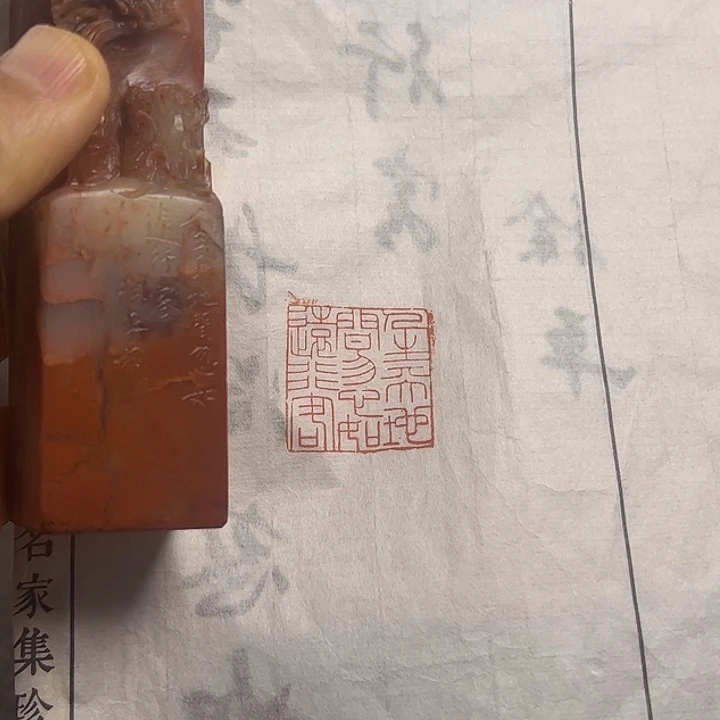 寿山石印石111112222211111111