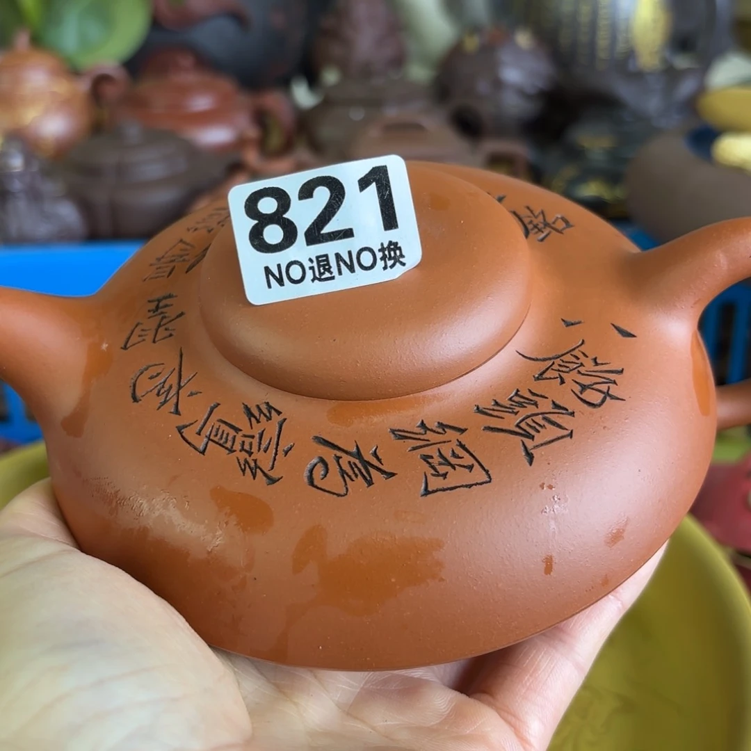 紫砂茶盘微瑕尾货听清再拍