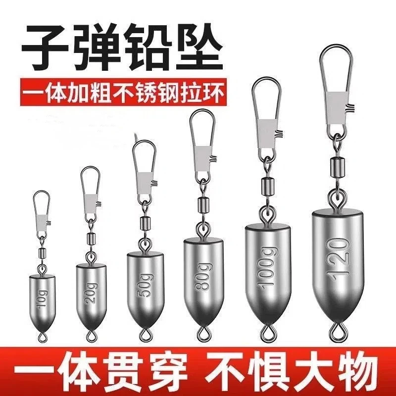 美式超远投子弹铅坠海杆专用八字环爆炸钩带环实心防挂底路亚铅坠