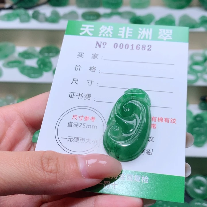 颈饰未镶嵌石英质玉清*