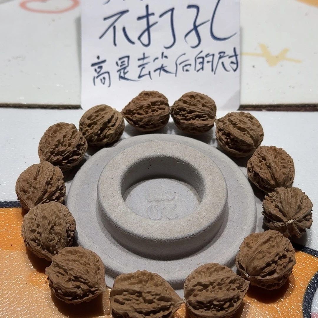 核桃手串/手链10号边24肚24高27手串