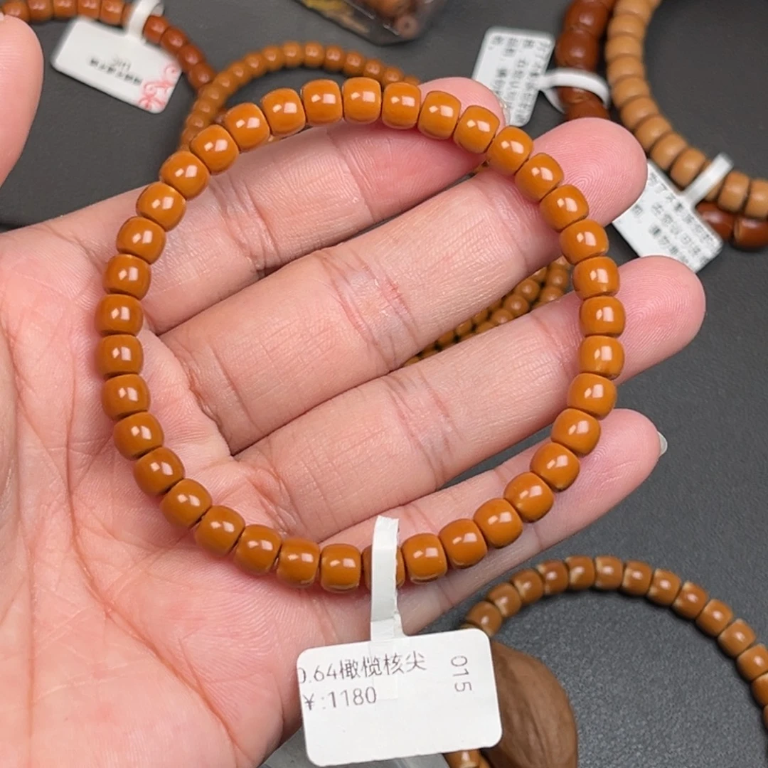 蒙***牙手串/手链橄榄核0.64橄榄核尖