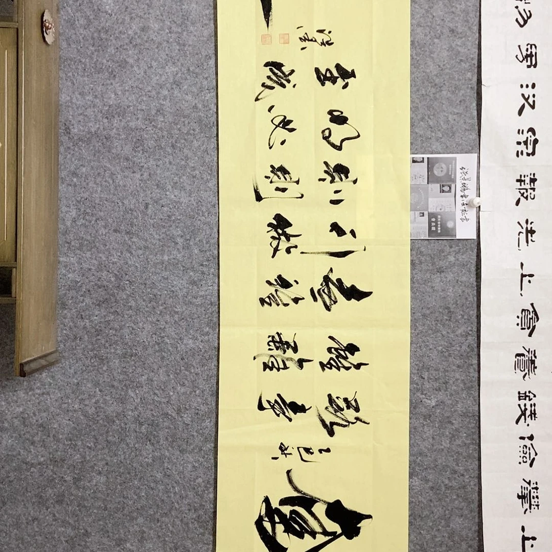 书法老师书画作品