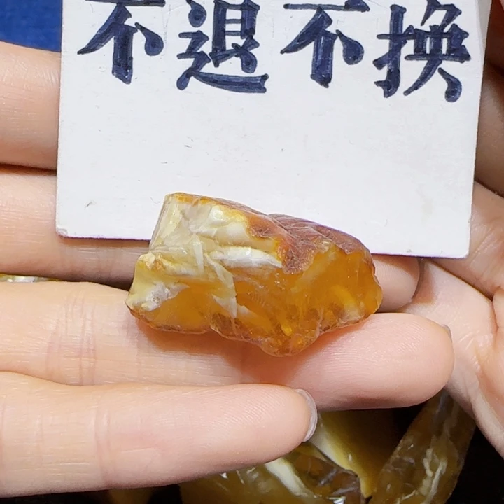 未镶嵌定制琥珀蜜蜡