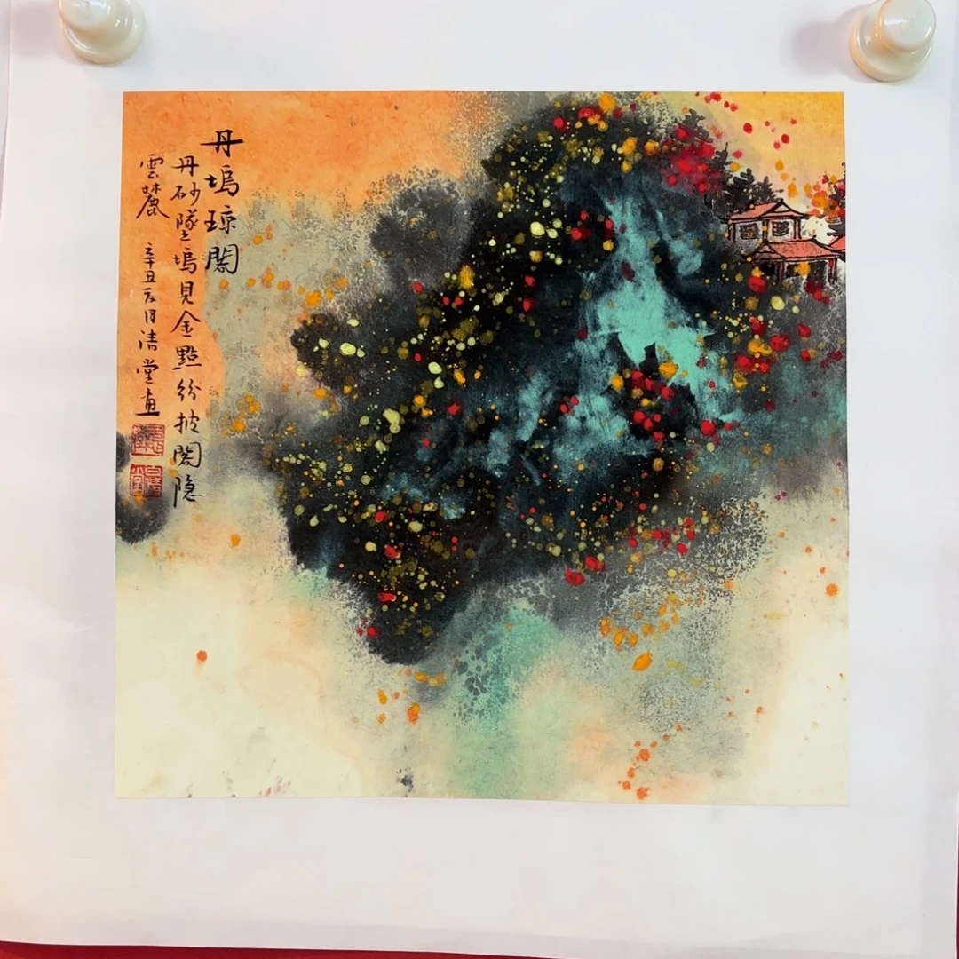 精品书画作品欣赏作品