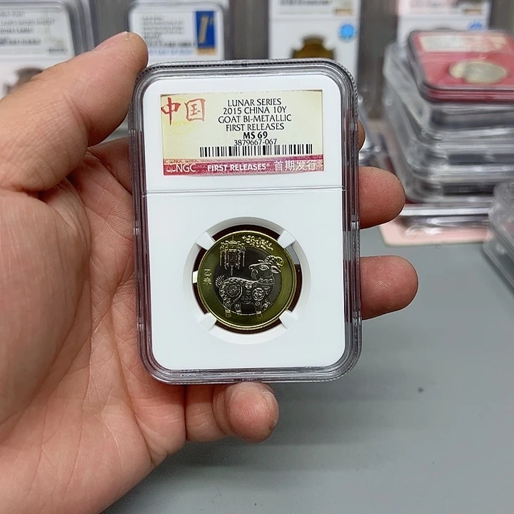 其他普通金属二羊评级69分，老标，首期