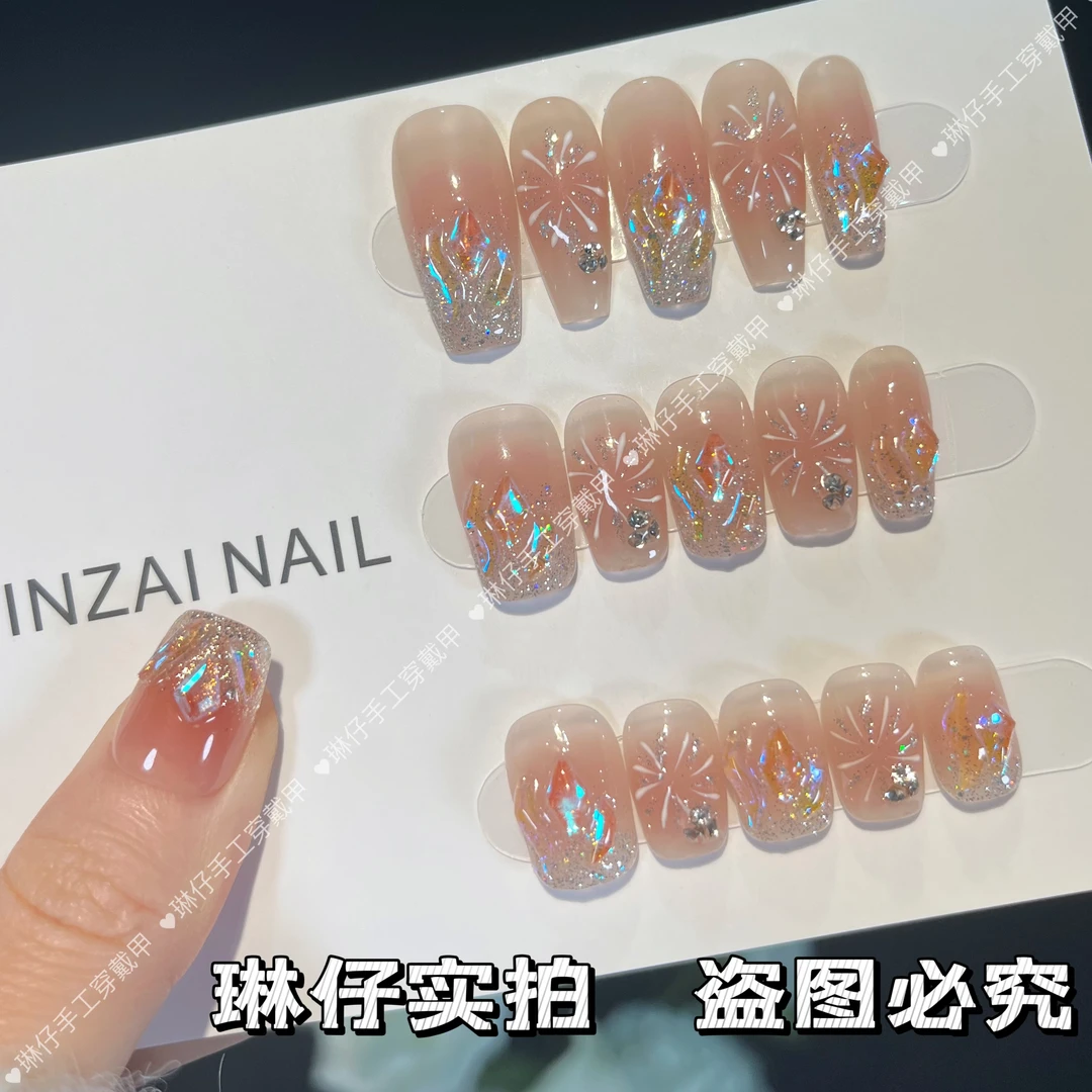 烟花精灵纯手工光疗美甲贴果冻贴片指甲穿戴甲简约梯形重复使用