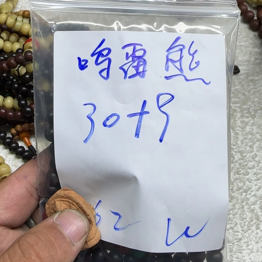 鸣***熊泥塑藏区回流泥擦擦鸣