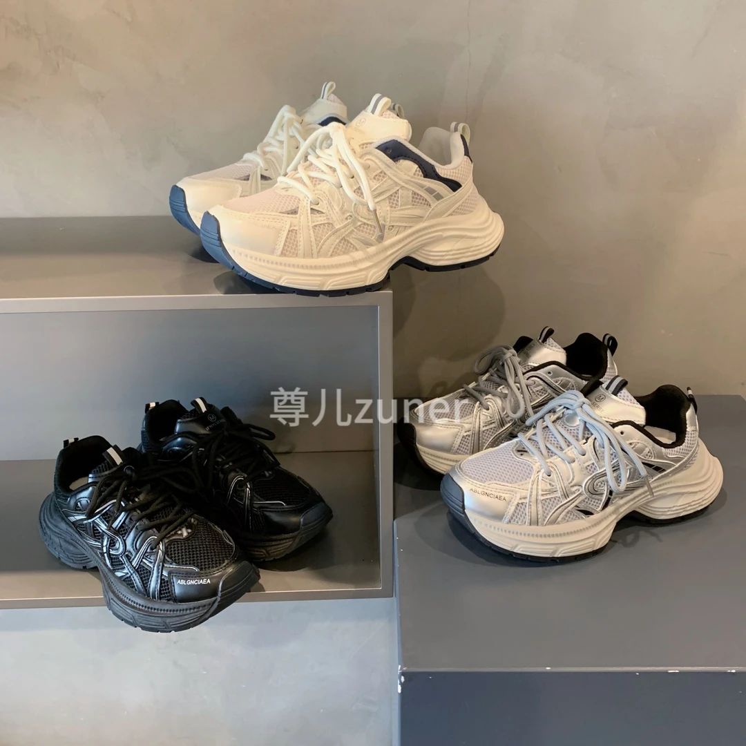 尊儿2025年春季新款厚底增高透气运动网面复古百搭时尚设计老爹鞋